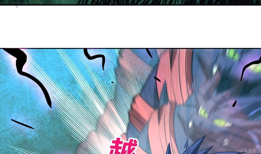 Open Gates from Hell page 40