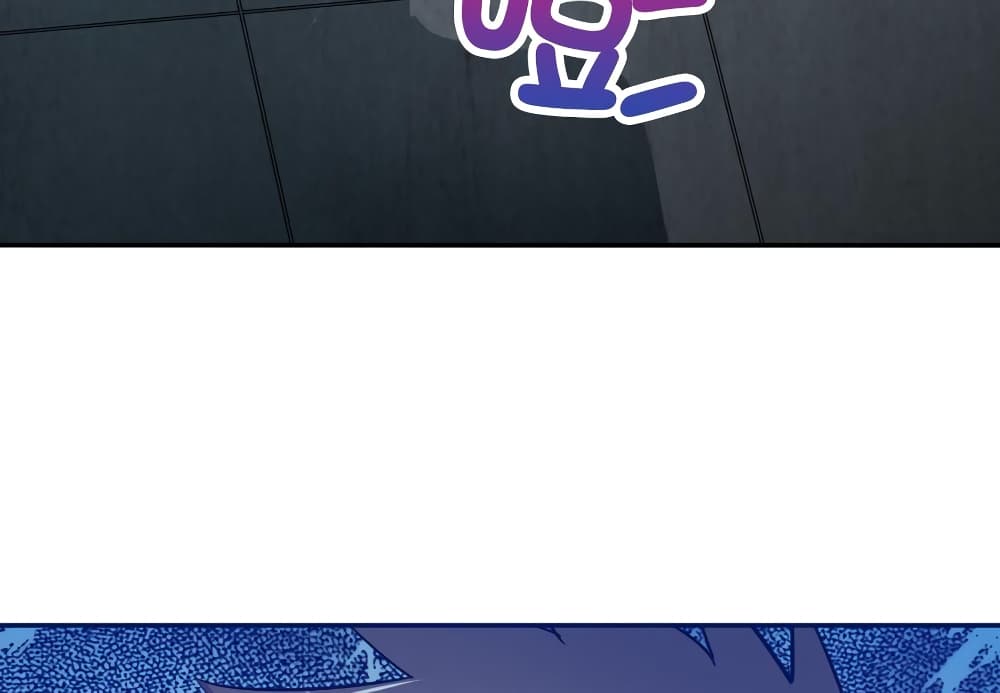 Open Gates from Hell page 32