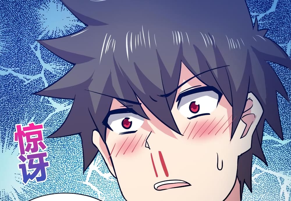 Open Gates from Hell page 33