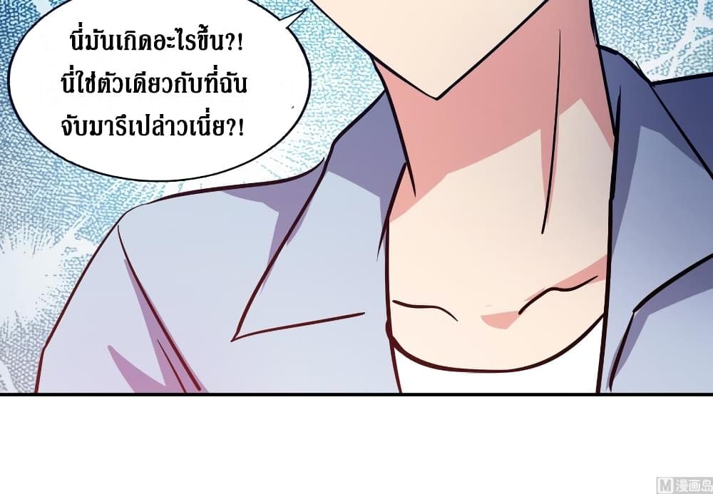 Open Gates from Hell page 34