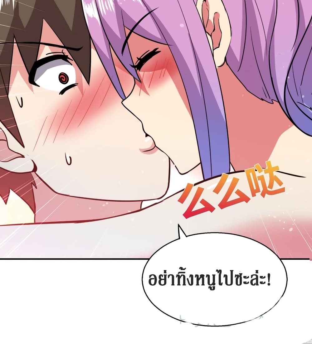 Open Gates from Hell page 61