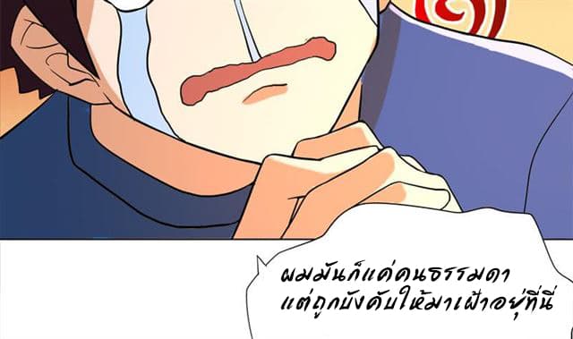 Open Gates from Hell page 3