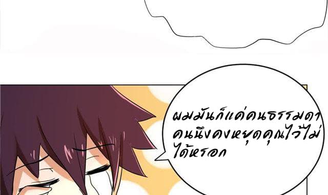 Open Gates from Hell page 4