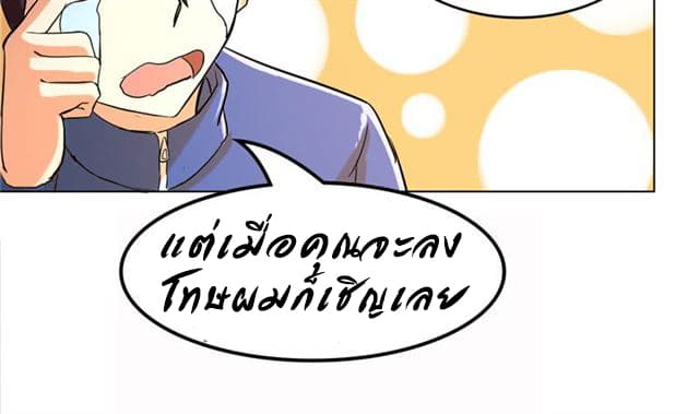 Open Gates from Hell page 5