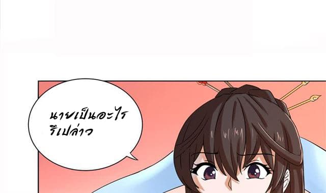Open Gates from Hell page 6
