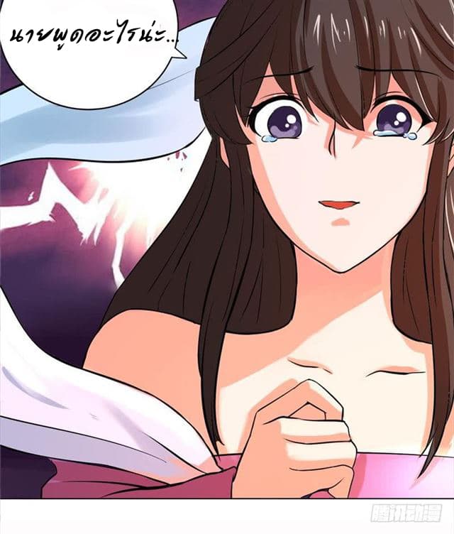 Open Gates from Hell page 10