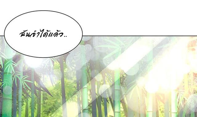 Open Gates from Hell page 11