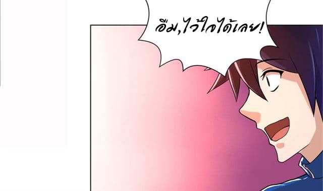 Open Gates from Hell page 21