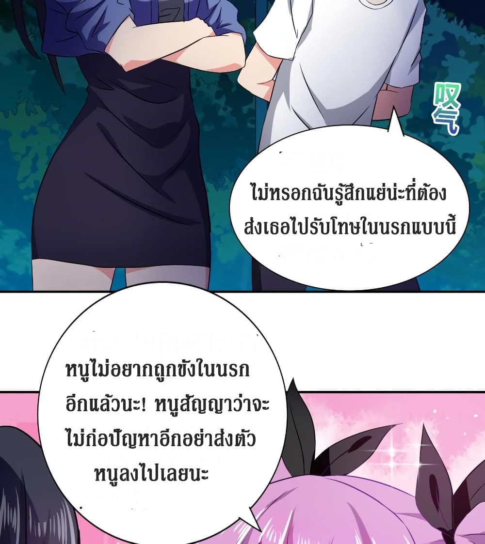Open Gates from Hell page 15