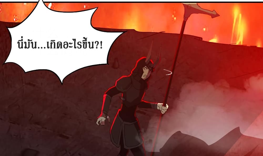 Open Gates from Hell page 32