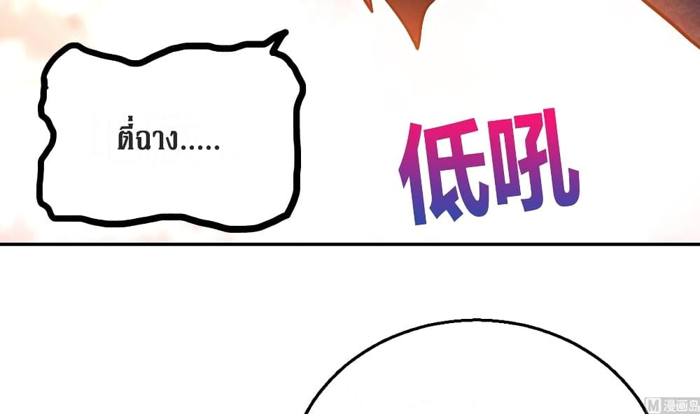 Open Gates from Hell page 40