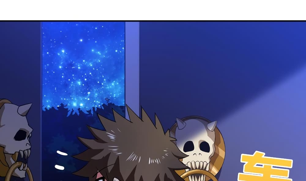 Open Gates from Hell page 56