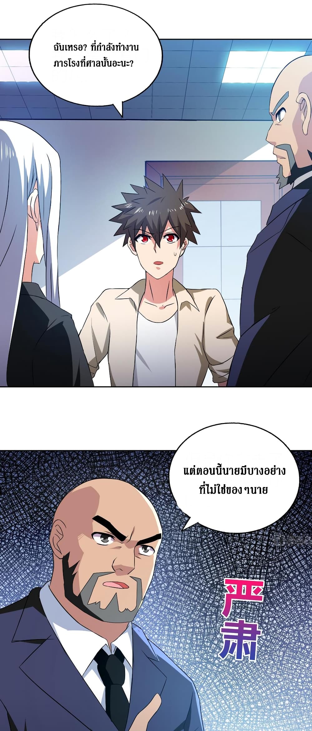 Open Gates from Hell page 2