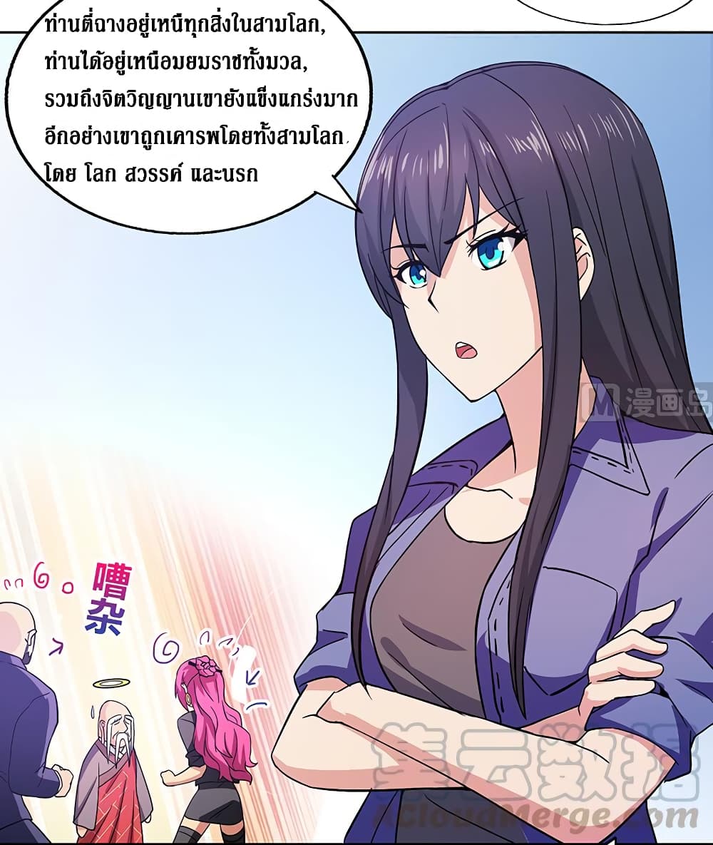 Open Gates from Hell page 10
