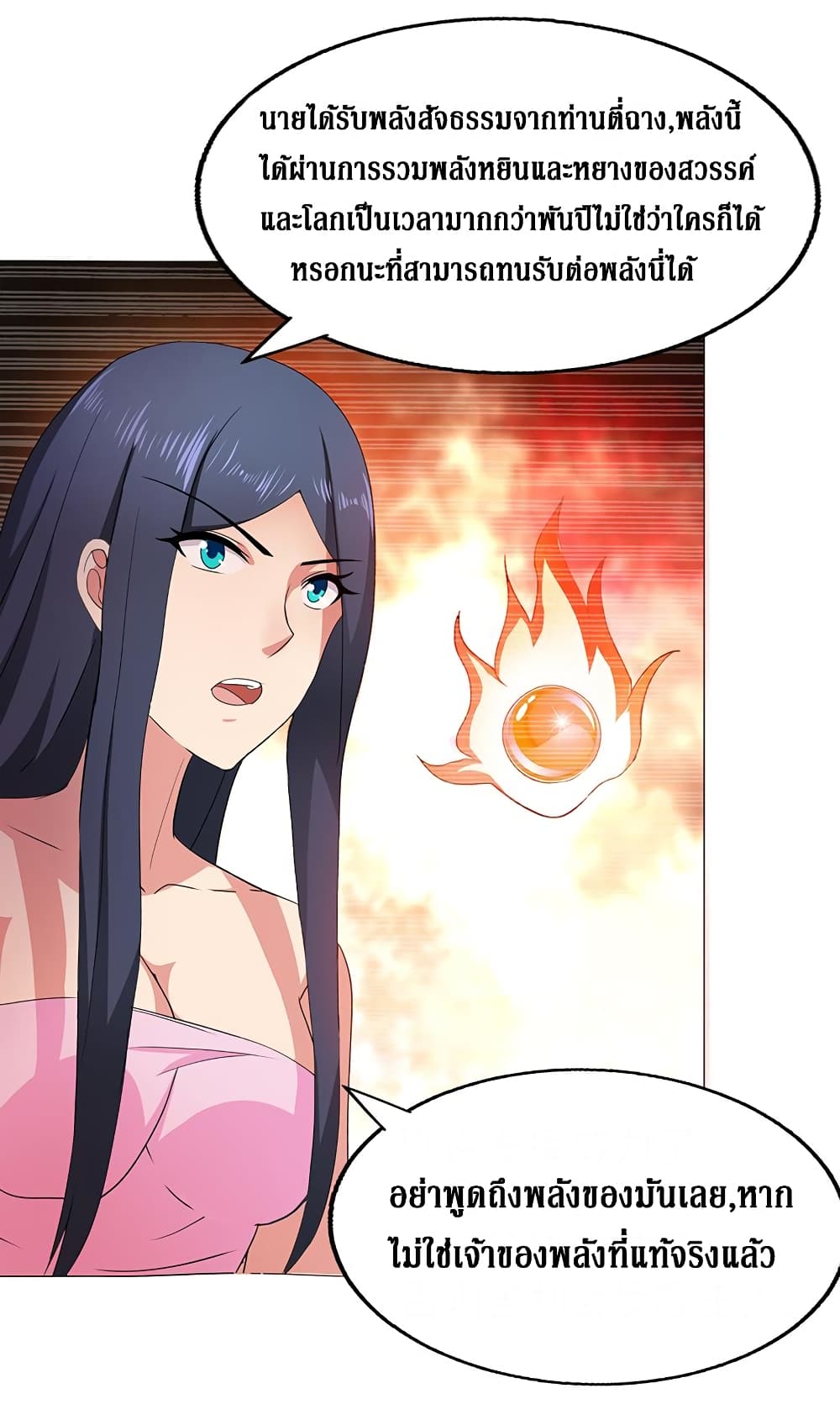 Open Gates from Hell page 7