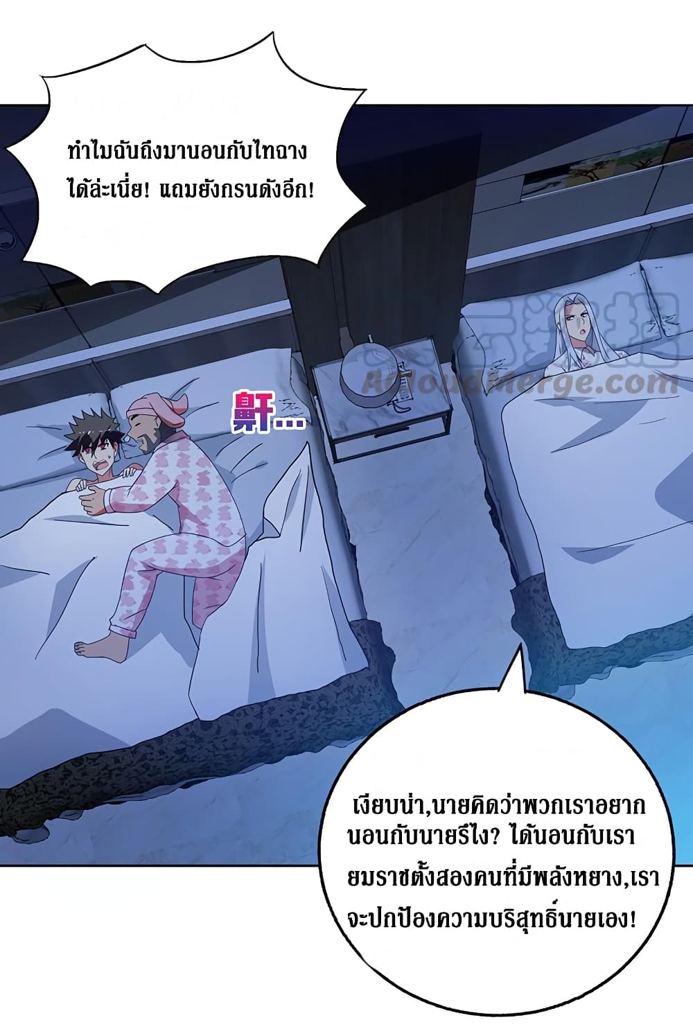 Open Gates from Hell page 6
