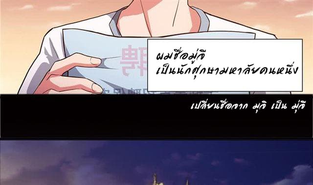 Open Gates from Hell page 3