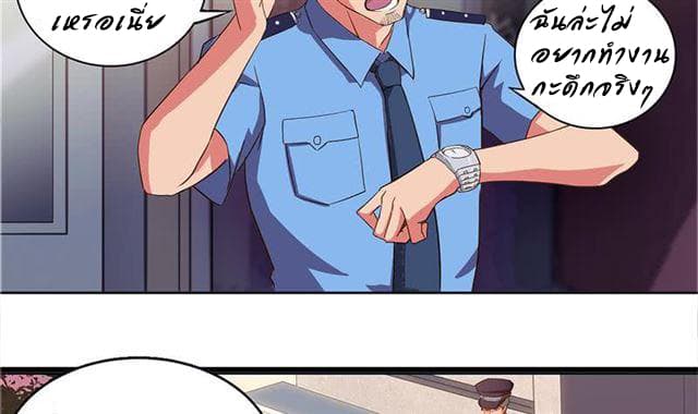 Open Gates from Hell page 7