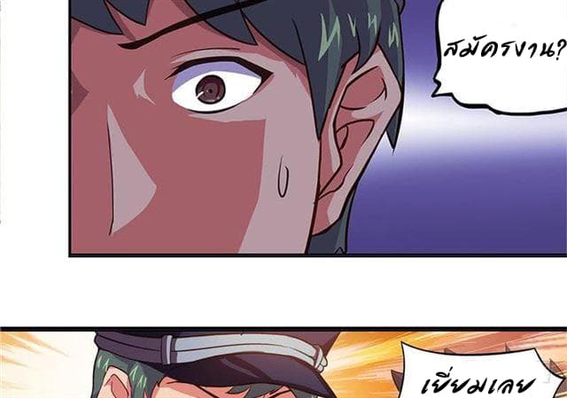 Open Gates from Hell page 9