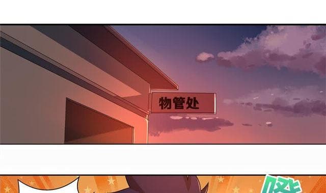 Open Gates from Hell page 11