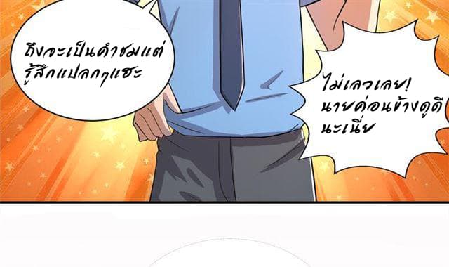 Open Gates from Hell page 13