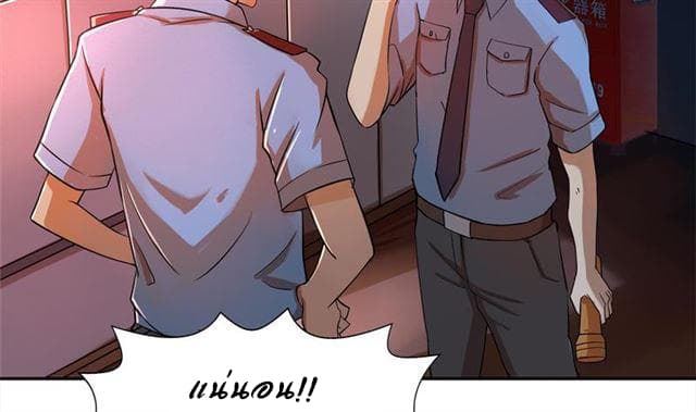 Open Gates from Hell page 15