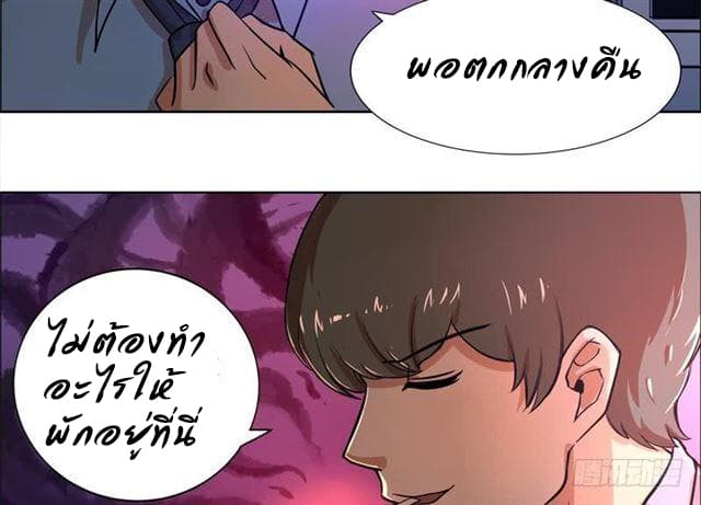 Open Gates from Hell page 20