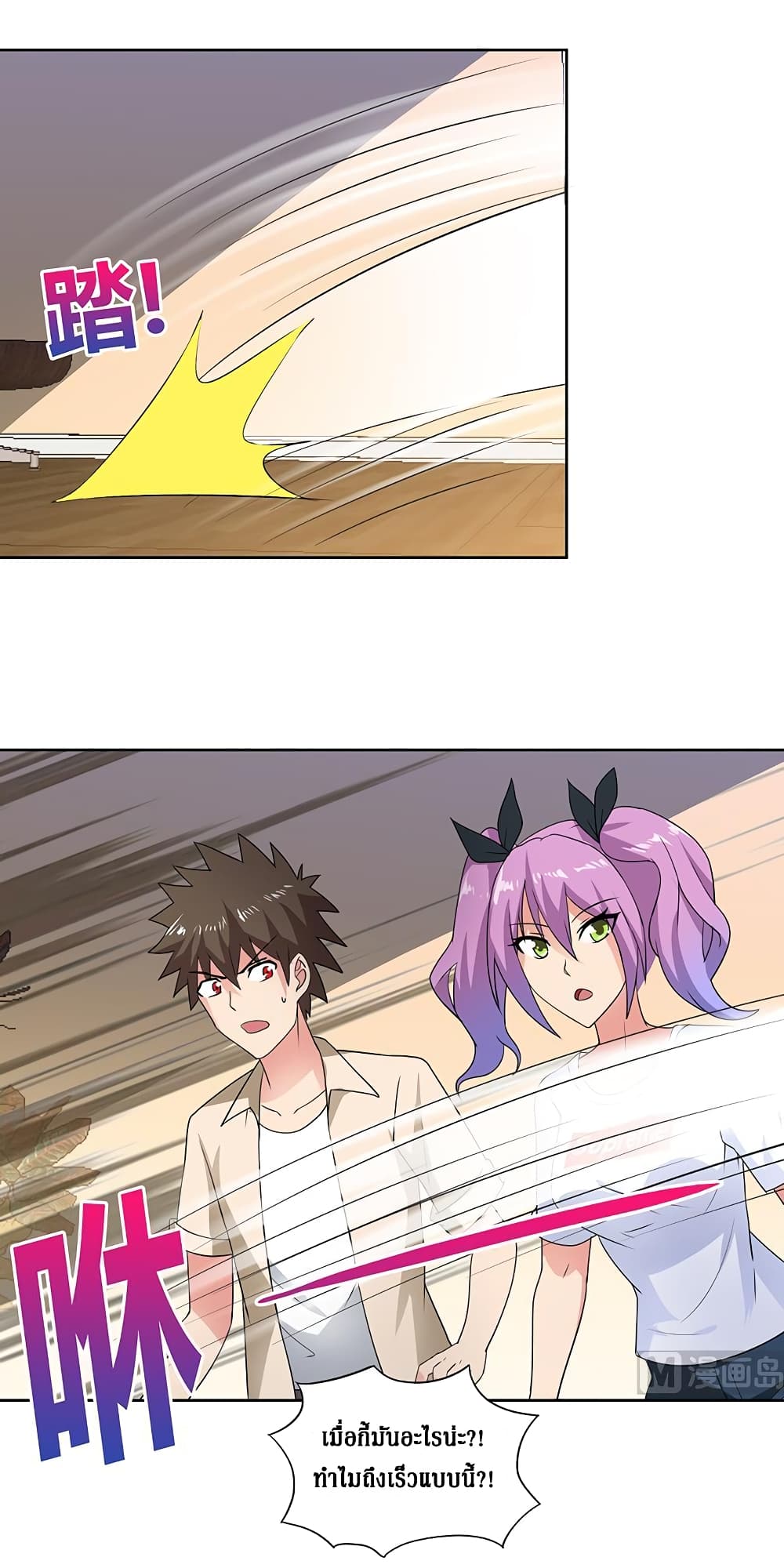 Open Gates from Hell page 15