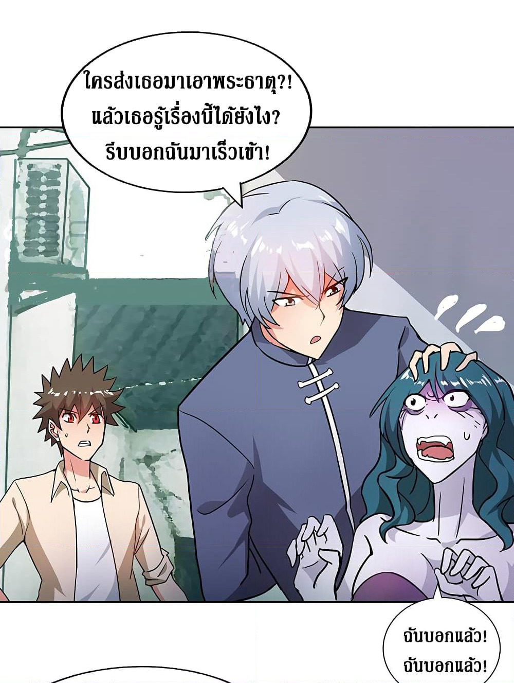 Open Gates from Hell page 6