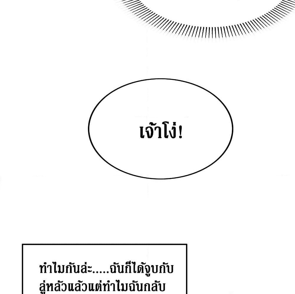 Open Gates from Hell page 4