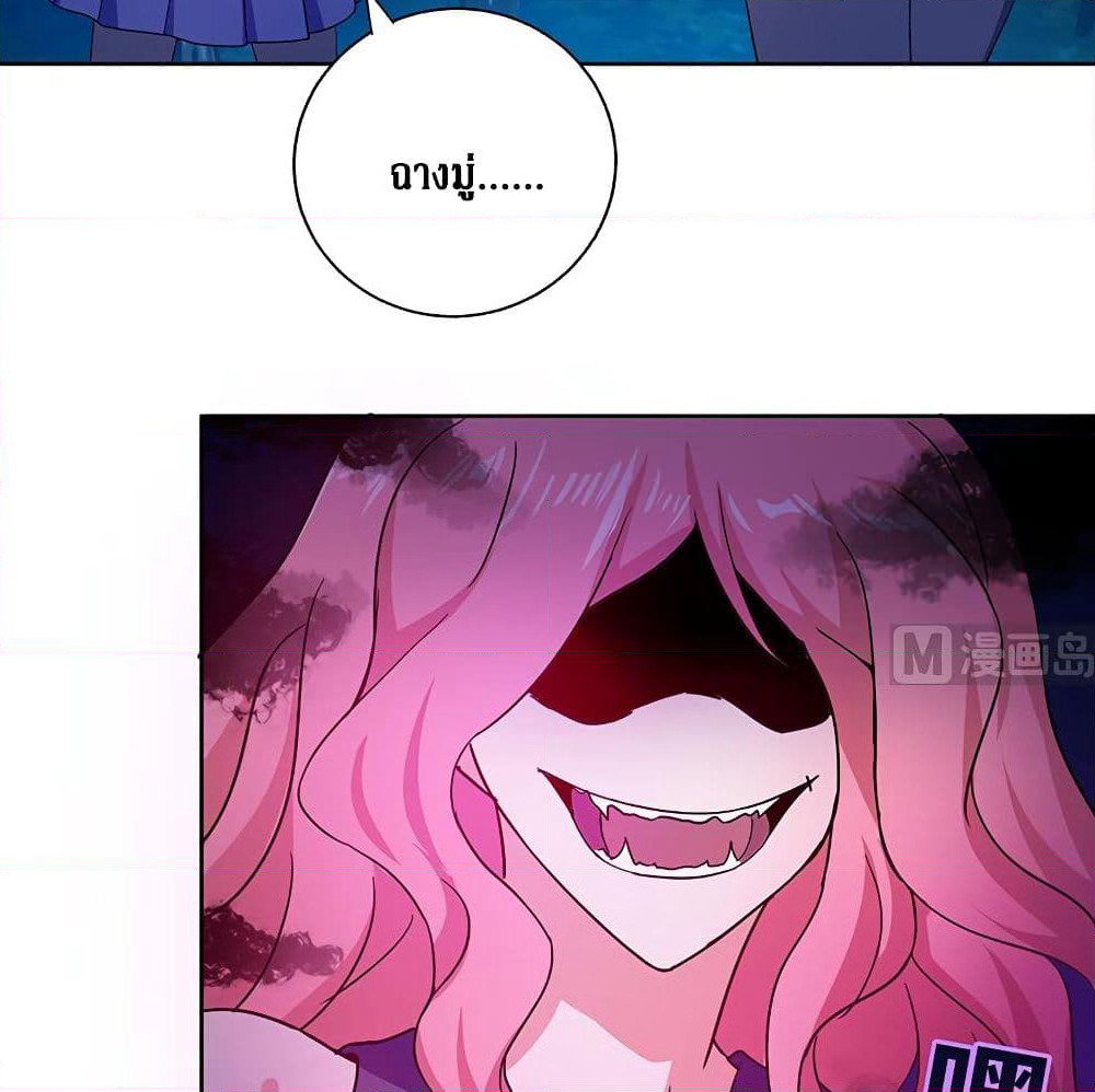 Open Gates from Hell page 11