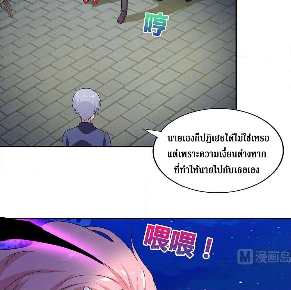 Open Gates from Hell page 32