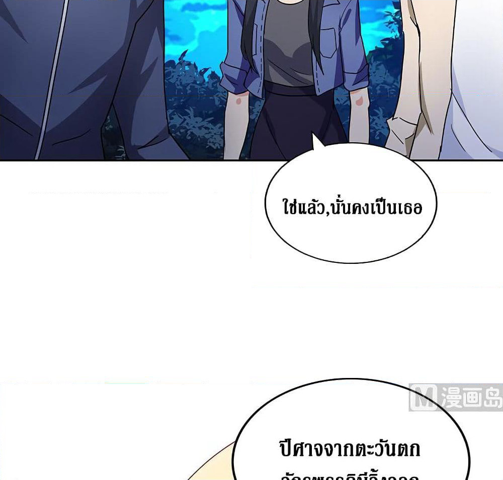 Open Gates from Hell page 3