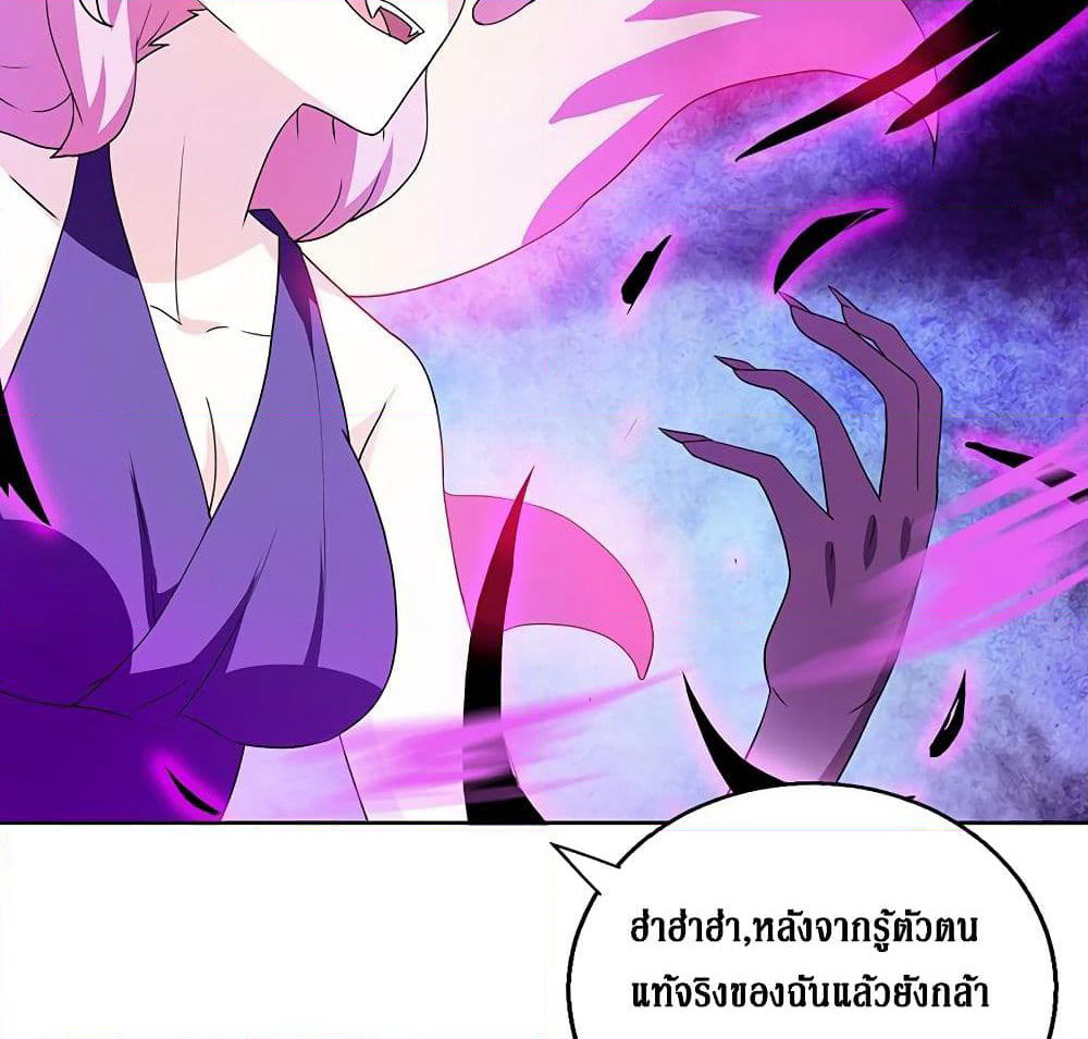 Open Gates from Hell page 8