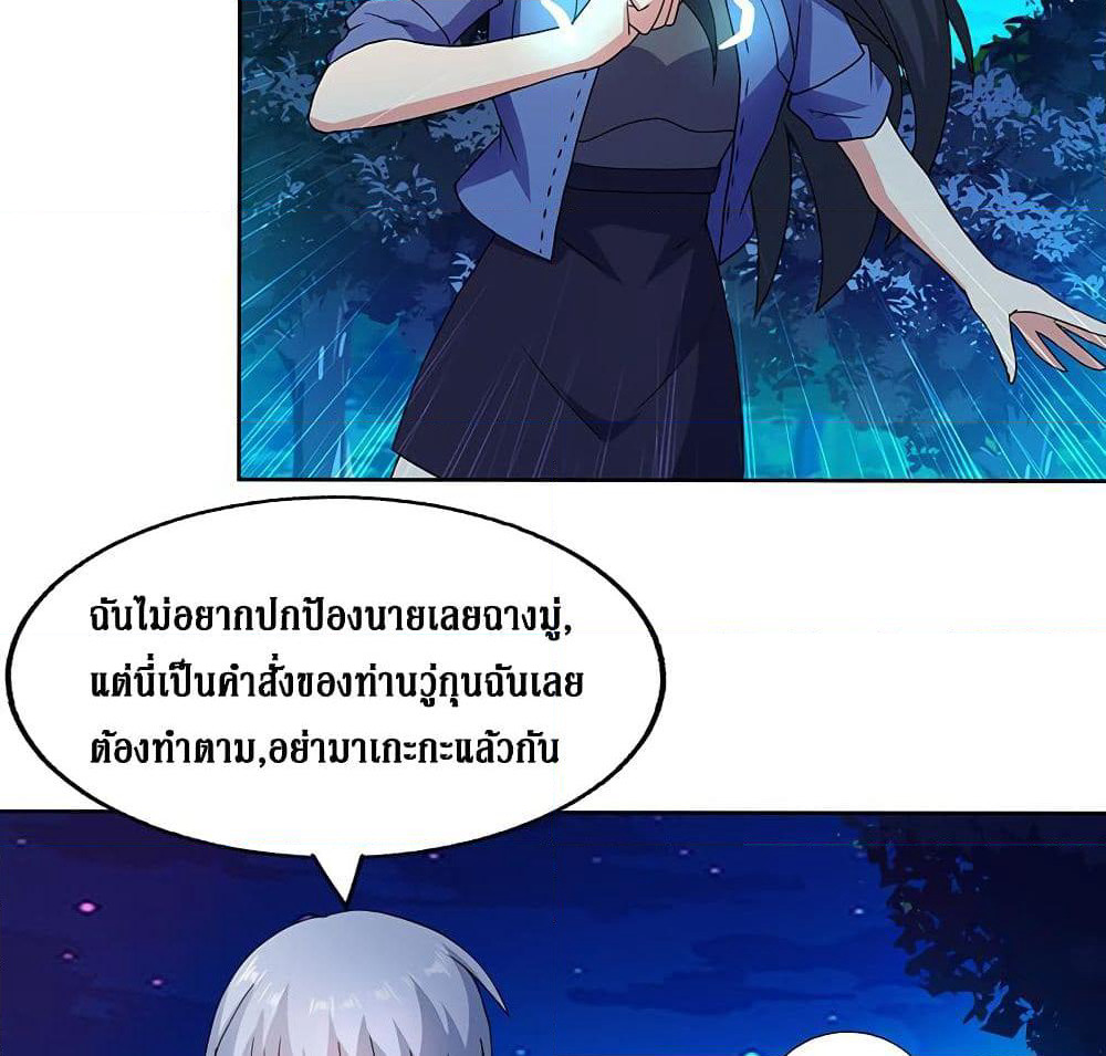 Open Gates from Hell page 10