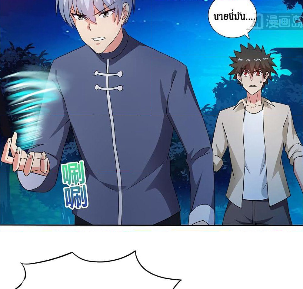 Open Gates from Hell page 11