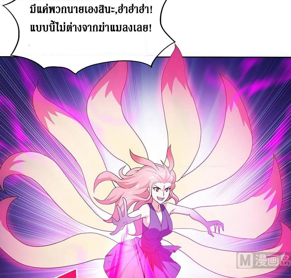 Open Gates from Hell page 12