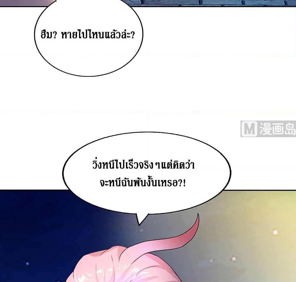 Open Gates from Hell page 32