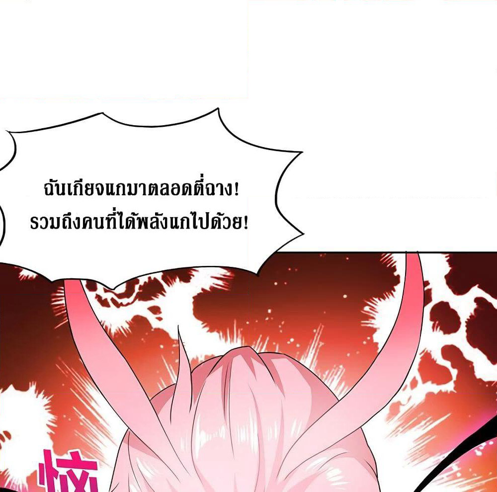 Open Gates from Hell page 6
