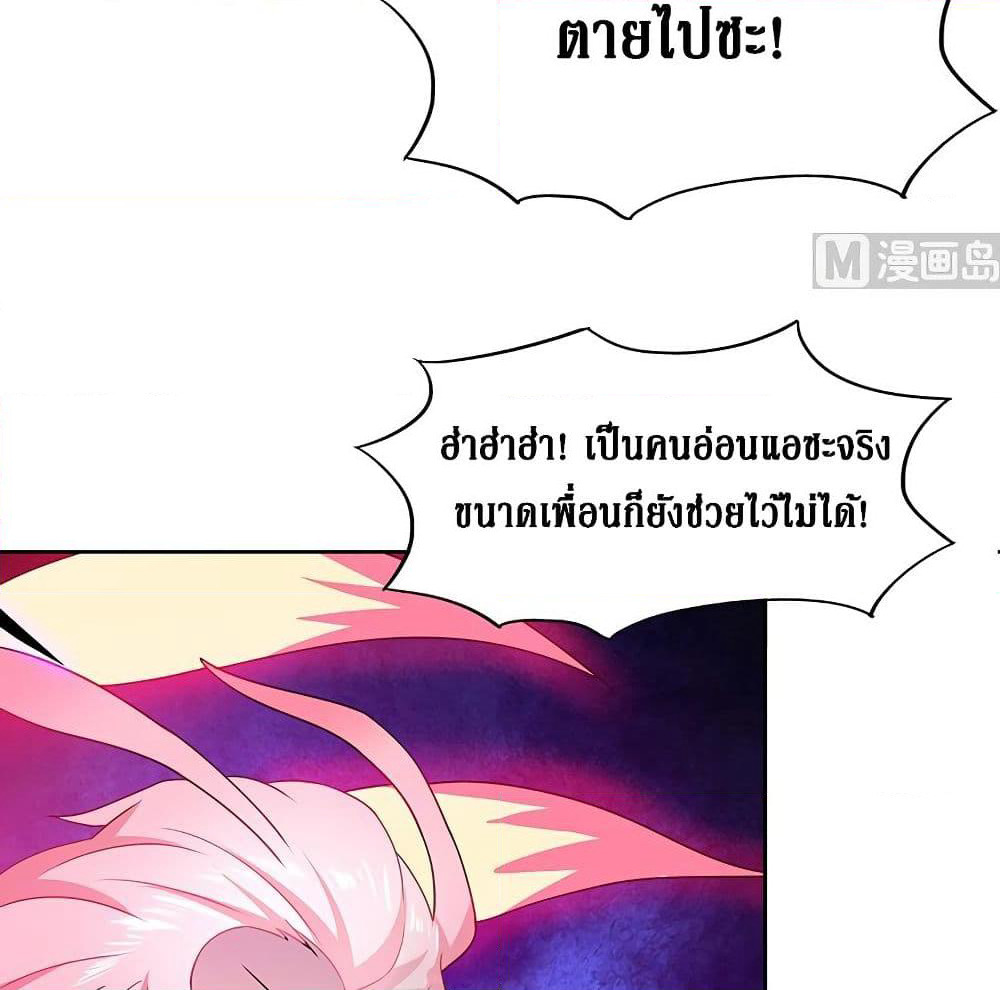 Open Gates from Hell page 10