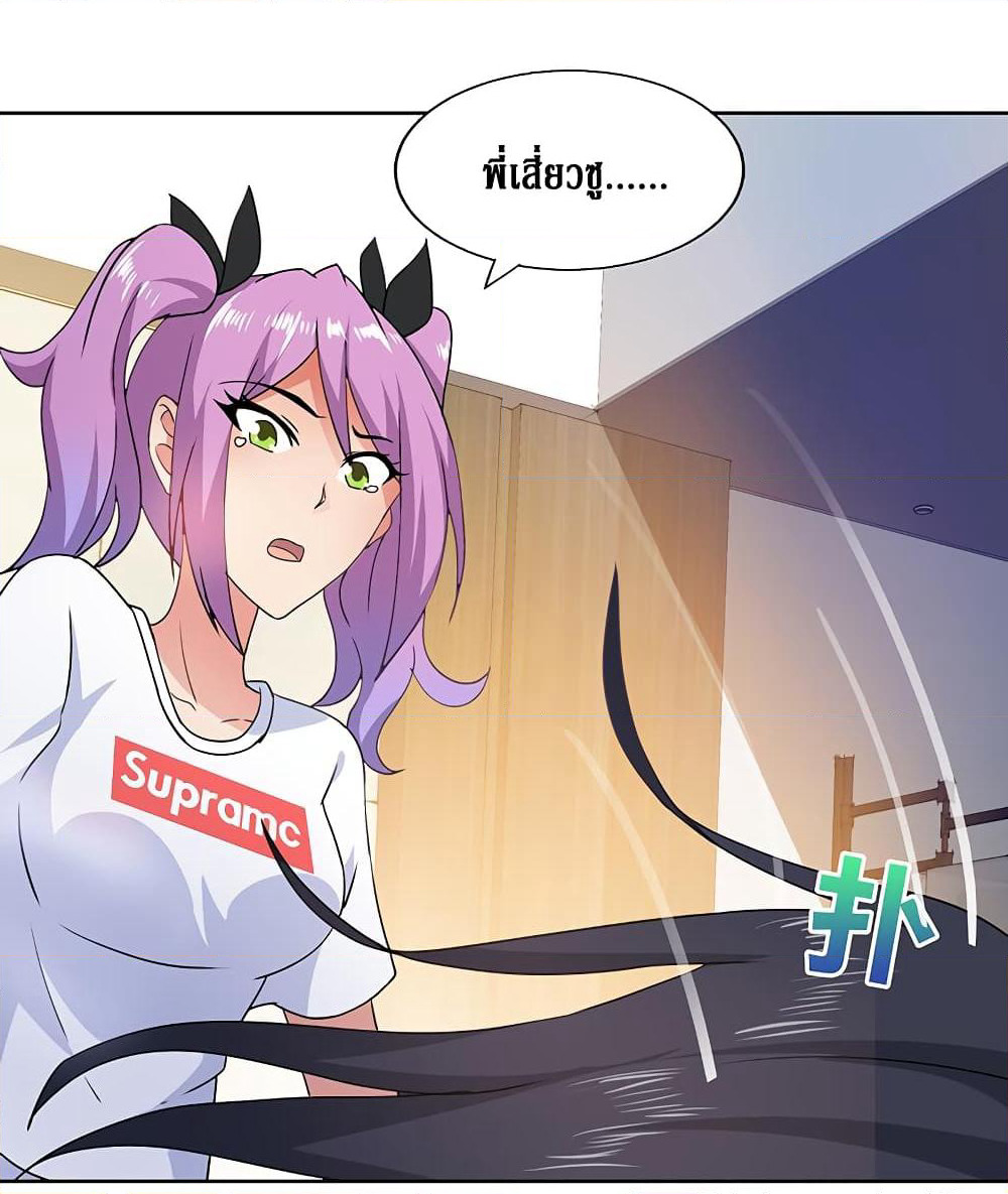 Open Gates from Hell page 10