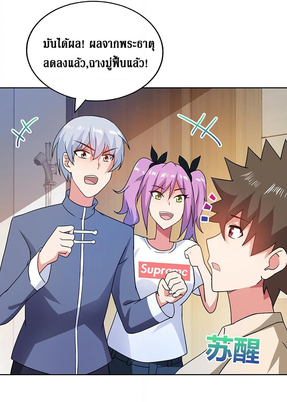 Open Gates from Hell page 15
