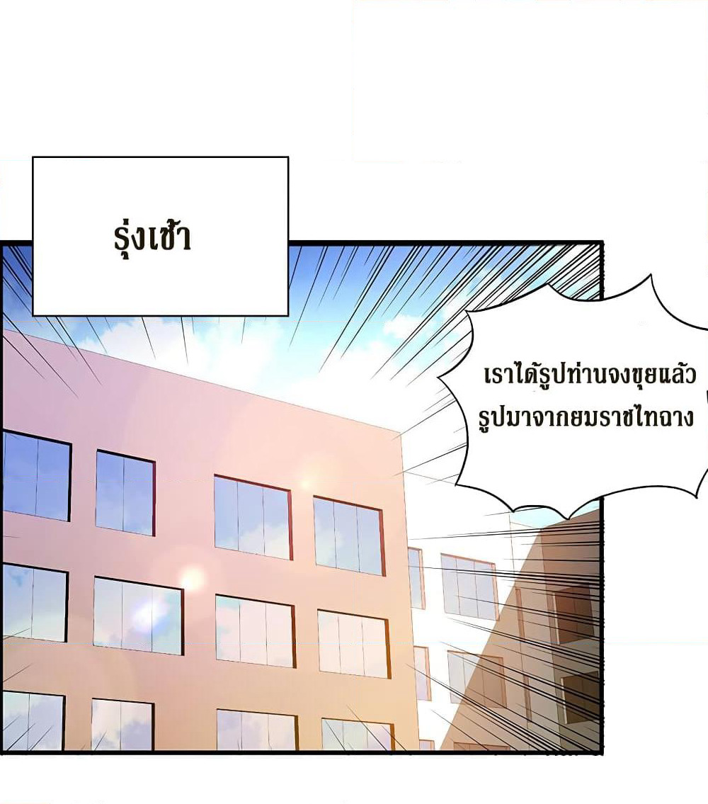 Open Gates from Hell page 16