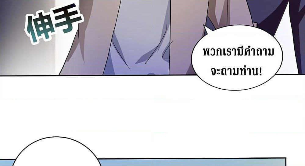 Open Gates from Hell page 4