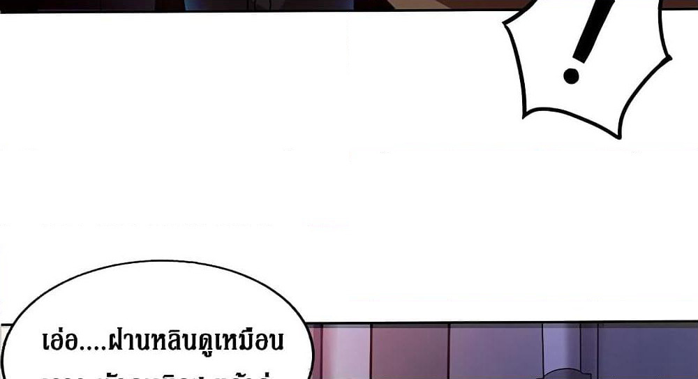 Open Gates from Hell page 10