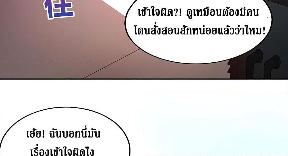 Open Gates from Hell page 15
