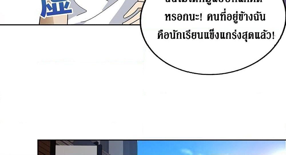 Open Gates from Hell page 18