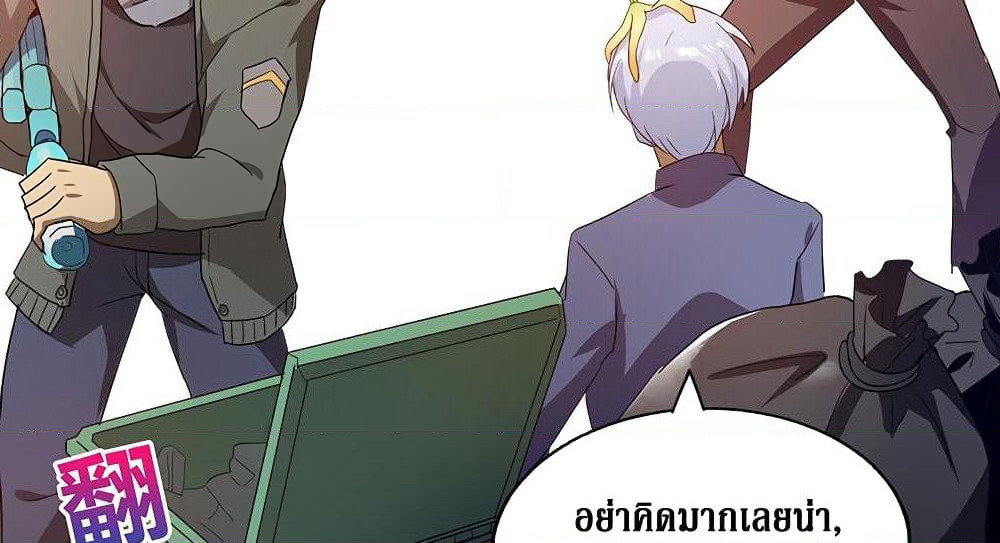 Open Gates from Hell page 31
