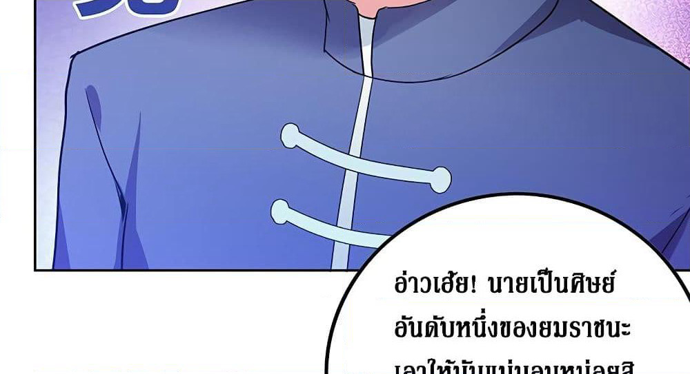 Open Gates from Hell page 35