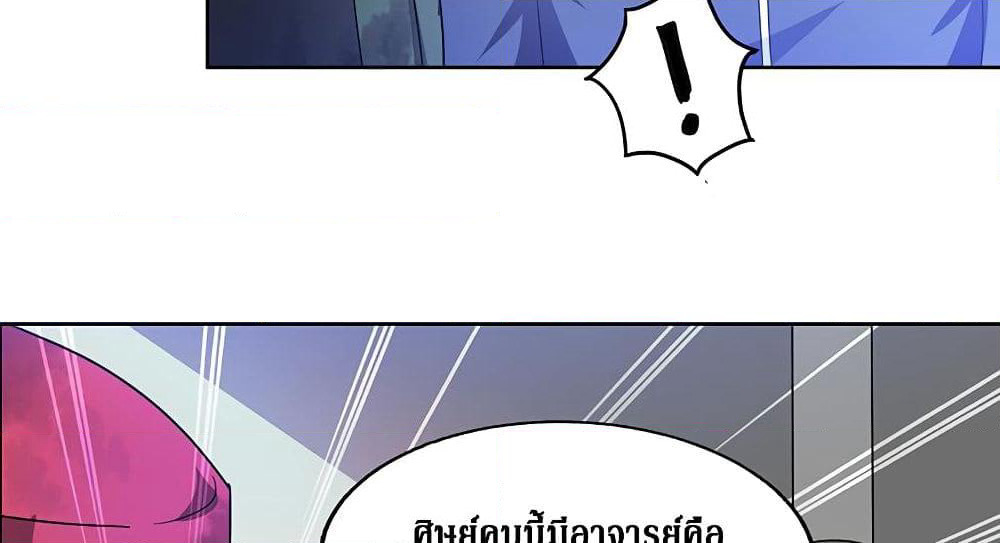 Open Gates from Hell page 41